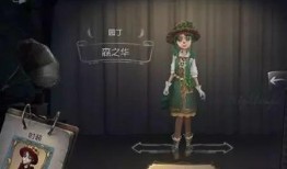 第五人格最新爆料现场,神秘角色登场，惊悚游戏体验再升级！